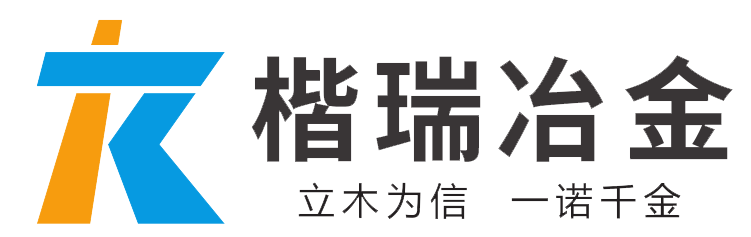 西安楷瑞冶金工业设备技术有限公司